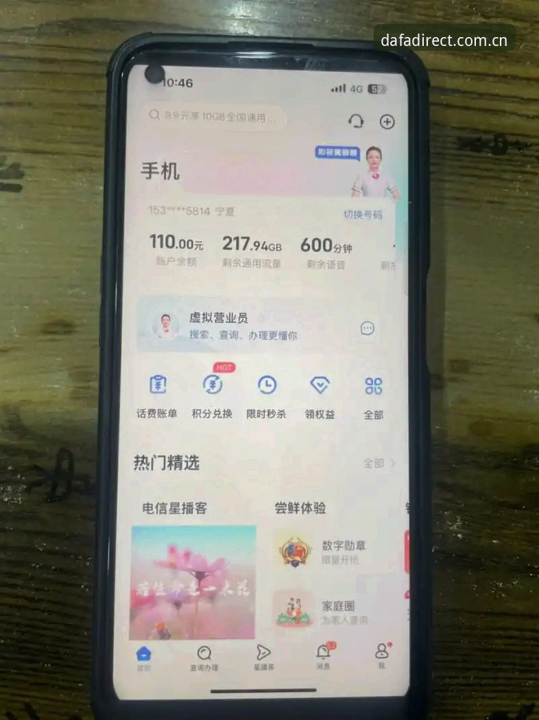 很多人以为手机上的入口越多越方便，实际上，真正让人省心的，恰恰是那种一眼就能看到、一键就能进去的“直达”。这几年互联网产品的逻辑一直在变，从做加法到做减法，用户要的不是选择，而是结果。今天要聊的，就是关于大发彩票平台在安卓手机上如何用最短路径抵达核心服务这件事——顺带把“直达入口更省心安卓手机版教程”这件事掰开揉碎，讲透它背后的门道。