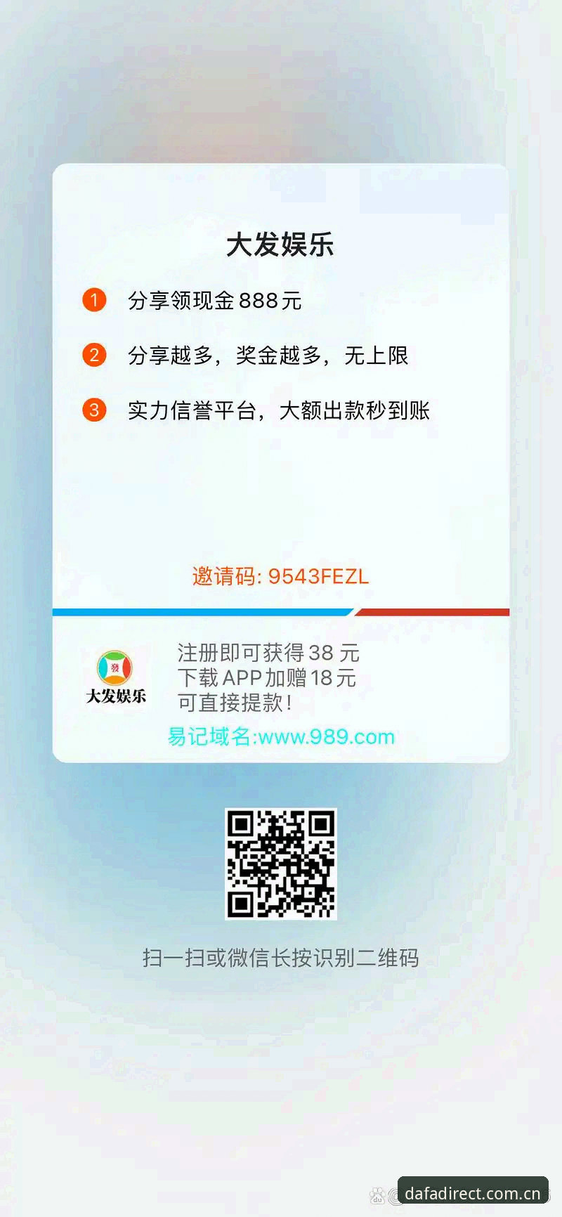直达入口更省心 大发彩票平台直达入口体验升级最新动态:一次点击背后的效率革命